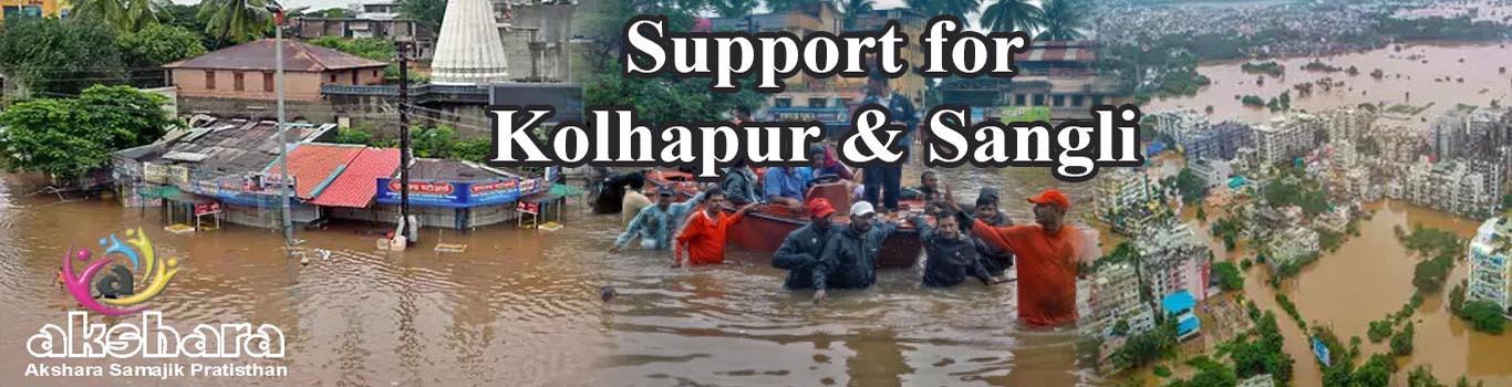 Natural Calamities