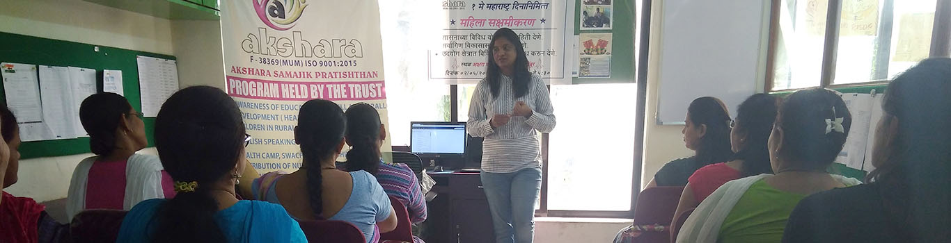 Skill Development